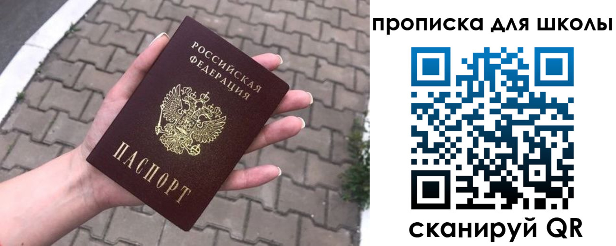временная регистрация адрес в Северной Осетии
