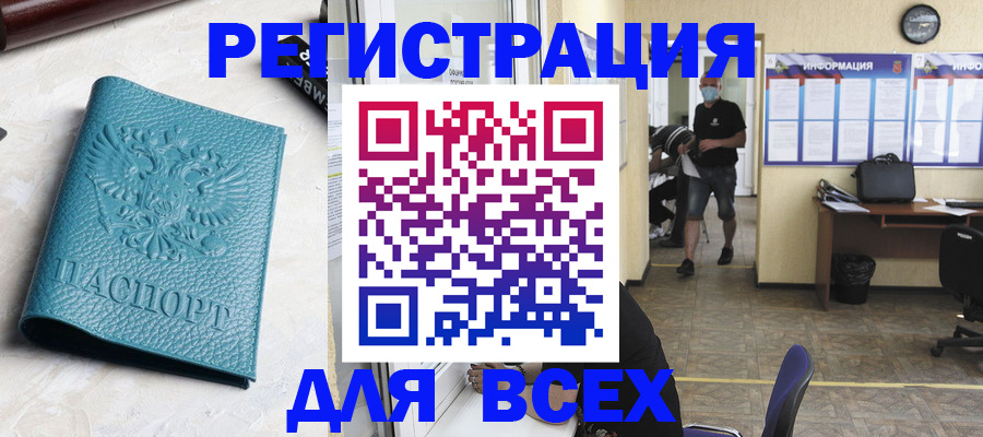 регистрация для школы в Северной Осетии