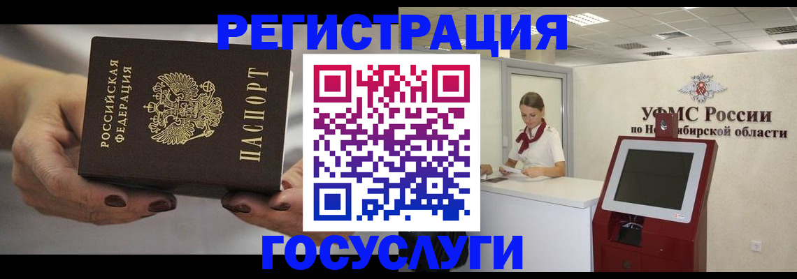 найти адрес прописки в Северной Осетии