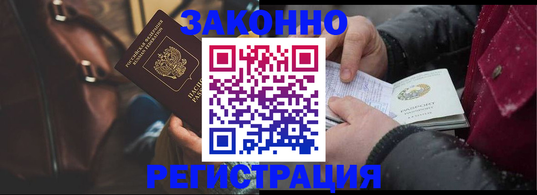 регистрация для школы в Северной Осетии