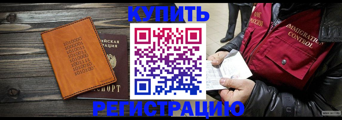 форма 3 в Северной Осетии