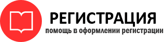 прописка в Северной Осетии id688823